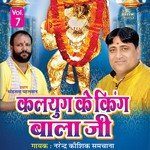 Mehndipur Ke Hai Sarkar Balaji Narender Kaushik Samachana Song Download Mp3