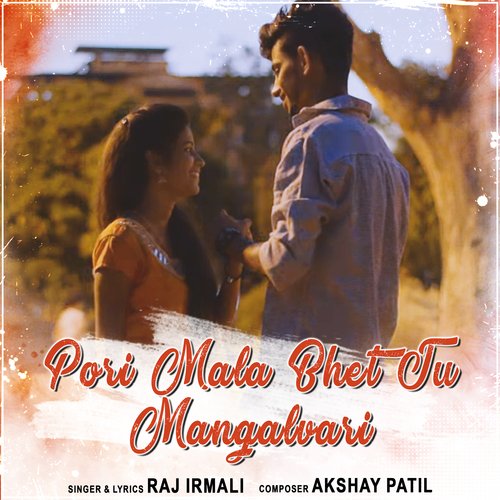 Pori Mala Bhet Tu Mangalvari Raj Irmali Song Download Mp3