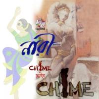 Oviman Chime Song Download Mp3