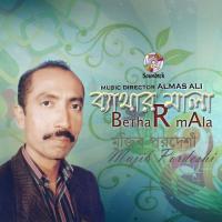 Aar Koto Din Mujib Pordeshi Song Download Mp3