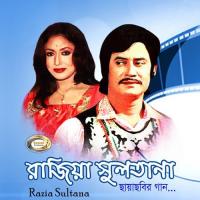 Mitha Angur Lage Tok Andrew Kishore,Runa Laila Song Download Mp3