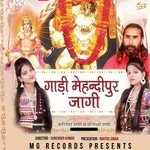 Mehndipur Me Jiska Rola Krishma Sharma,Minakshi Sharma Song Download Mp3