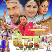 Gawane Ki Rat Piya Kalpana Song Download Mp3