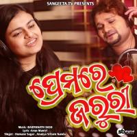 Prema Re Jaruri Humane Sagar Song Download Mp3