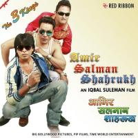 Sabki Sunte Hain Makdum Rehan Khan Song Download Mp3