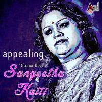 Nagutiru Endendu - 1 Sangeetha Katti Song Download Mp3