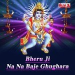 Baba Bhomiya Marad Mharo Bhagwan Sahay Sain Song Download Mp3