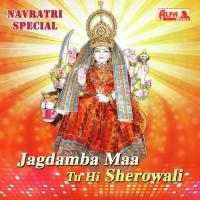 Mhari Sun Jagdamba Amba Ye Durga Mai Bhawani Singh Gurjar Song Download Mp3