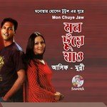 Vorer Pakhi Asif,Munni Song Download Mp3