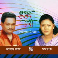 Bondhure Bondhure Ashraf Udash,Momtaz Song Download Mp3