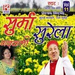 Bhujalu Ki Badi Narender Singh Negi,Meena Rana Song Download Mp3