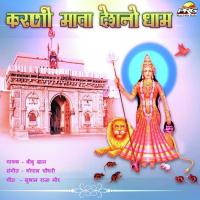 Karni Mata Desno Dham Bibu Khan Song Download Mp3