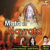 Kalu Wali Maiya Aagi Sunita Bagadi Song Download Mp3