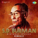 Ami - Takdum Takdum Bajai S. D. Burman Song Download Mp3