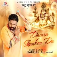 Damru Shankar Da Sardar Ali Song Download Mp3