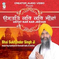 Satgur Aayeo Saran Tuhari Bhai Sukhjinder Singh Ji,Bhai Bhagwant Singh,Bhai Prabhsimran Singh Song Download Mp3