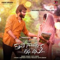 Urimina Megham Hymath Song Download Mp3