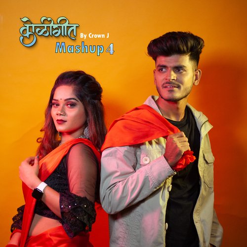 Koligeet Mashup 4 Crown J Song Download Mp3