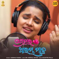 Premara Arambha Matra Aseema Panda Song Download Mp3