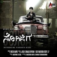 Vidhi Baraha Vijay Prakash Song Download Mp3