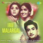 Kadavul Thantha P. Susheela,L.R. Eswari Song Download Mp3