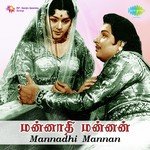 Kaaduthazhaikka - Kanniyar Perumai Various Artists Song Download Mp3