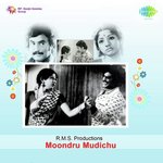 Vasanthakala Nadhigalile Various Artists Song Download Mp3