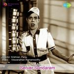 Paattondru Tharuvaar Various Artists Song Download Mp3