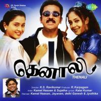 Alangatti Mazhai Various Artists Song Download Mp3