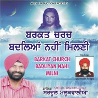 Das Kado Auna Yesu Ji Sardool Malookwalia Song Download Mp3