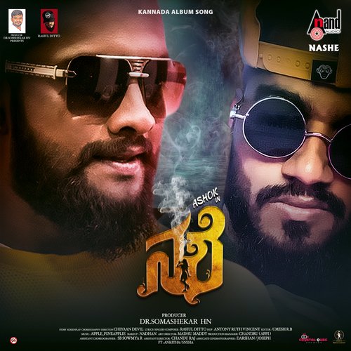 Nashe Rahul Dit-o Song Download Mp3