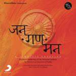 Jana Gana Mana - 18 Ustad Rashid Khan Song Download Mp3