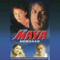 Ek Haseen Nigah Ka Pt. Hridaynath Mangeshkar,Lata Mangeshkar Song Download Mp3