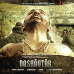 Mukundha Mukundha Kamal Haasan,Himesh Reshammiya,Sadhana Sargam Song Download Mp3