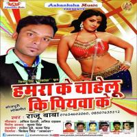 Jila Huwe Gaaya Raju Baba Song Download Mp3