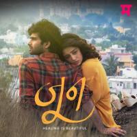 Paar Geli Shalmali,Aseem,Neha Tawde,Jitendra Joshi Song Download Mp3