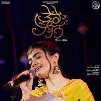 Tere Bin Noor Chahal Song Download Mp3