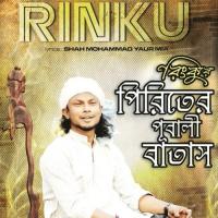 Piriter Pubali Batas Rinku Song Download Mp3