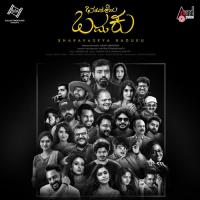 Saaku Innu Saaku Raghu Dixit,Varijashree Venugopal Song Download Mp3