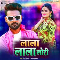 Lala Lala Lori Titu Remix,Antra Singh Priyanka Song Download Mp3