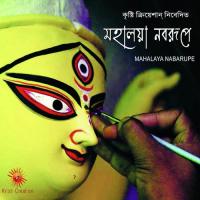 Maddhe Sudhabdhi Avijit Neogi,Gitashri Pandit,Nilanjana Bagchi,Ratan Das,Sumita Bhattacharya Sanyal Song Download Mp3