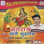 Vidai Geet Mantosh Express Song Download Mp3