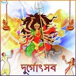 Shyama Ma Ki Amar Kaalo (From "Tumi Ma Dayamoyee") Ruma Mukherjee Song Download Mp3