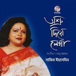 Osru Diye Lekha Sabina Yasmim Song Download Mp3