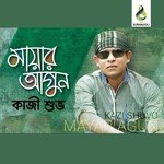 Mayar Agun Kazi Shuvo,Nodi Song Download Mp3