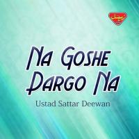 Tou Sakan Maara Ustad Sattar Deewan Song Download Mp3