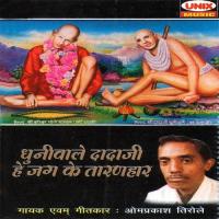 Jay Ho Dhuni Wale Dadaji Ki Mahima Apaar Omprakash Tirole Song Download Mp3