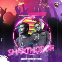 Sharthopor Mcc-e Mac,GK Kibria Song Download Mp3