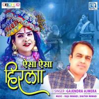 Esa Esa Hirla Gajendra Ajmera Song Download Mp3