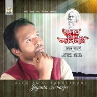 Alor Amol Kamolkhani Joyanta Acharjee Song Download Mp3